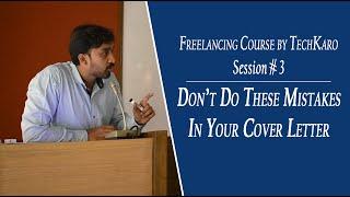 Freelancing course by TechKaro Session # 3 | Don't Do these mistakes in your cover letter