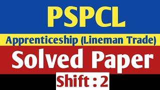 pspcl apprenticeship 2023 solved paper 2nd shift #pspcl