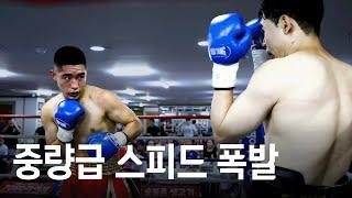 빠른 스피드 펀치를 겸비한 중량급의 복서들 | 한국타이틀 매치 전초전(6R) 강철 vs 송웅찬 20240727