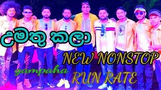 GAMPAHA RUN RATE | new nonstop 2023