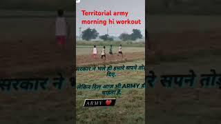 Territorial army morning hill workout #chiinusaidpur #army #territorialarmy......