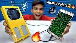 घर पर बनाओ Smart Emergency Light | How to make solar emergency light | ak technical amrit