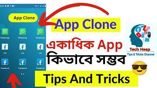 Android App Cloner Settings || Android Double App Cloner || Android Tips And Tricks || #techheap