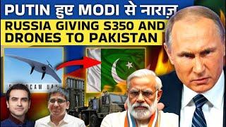 PUTIN हुए MODI से नाराज़ RUSSIA GIVING S350 AND DRONES TO PAKISTAN | Ep- 1806 | Umesh Agarwal