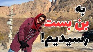 دربید: روستایی که یزدی ها علاقه ای به دیدنش ندارن!