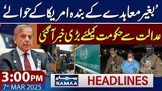 Big News from IHC | 3 PM News Headlines | 7 March 2025 | SAMAA TV