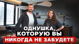 Вы готовы к шоку от этой Однушки?