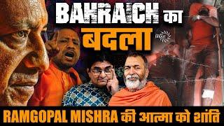 Rise of Hindu Power Against Muslims | Yogi Adityanath Action on Bahraich Killers | Sanjay Dixit