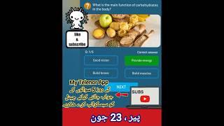 23rd June 2025 My Telenor App Today Questions Answers #mytelenoranswerstoday