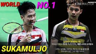 놀랍거나 지리거나 둘중 하나 악동! 수카물조/기데온 경기! World Badminton 1st Kevin Sanjaya Sukamuljo/Marcus Fernaldi Gideon