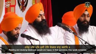 Bhai Gagandeep Singh | Meharwan | Aatam Ras | Naam Ras Keertan | Singapore | SikhInside