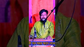 #newqwwali #song #new_song_2024 #bhandari #bangla #music #love #baul #ziya_kawal