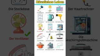 Alltagswörter für das Zuhause | Deutsch Lernen | A1-B1 | Deutsch für Anfänger