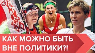 СНЫТИНА — падение режима, санкции, репрессии в спорте, смена гражданства, новая Беларусь