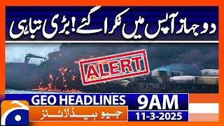 Oil tanker and cargo ship collide in North Sea - Geo News Headlines 9 AM (11 March 2025)