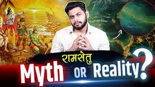 तैरने वाले पत्थरों से बना रामसेतु कैसे डूबा? Reality Of Floating stones