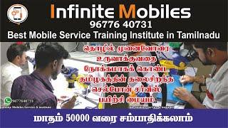 MOBILE SERVICE TRAINING IN TAMIL | Mobile service training institute in tamil nadu / IM MOBILES