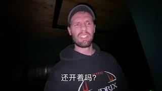 中国的留学生寝室的条件咋样？