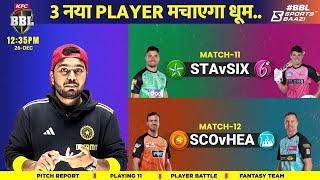 SIX vs STA Dream11 Prediction |Dream11 Team Of Today Match | SCO vs HEA Dream11 Prediction Dream11