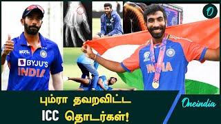 Jasprit Bumrah Injury History: Major Setbacks & Recovery Timeline! | Oneindia Howzat