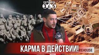 Разгром "Ахмата" и 155-й / Карма для "Зетника" / Удар по Ирану и России