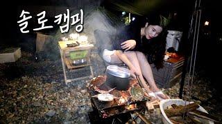 Solo camping in the microcamping ground / Grilled blue crab