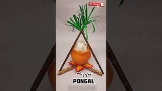 Happy pongal|Pongal craft|diy Pongal pot&sugarcane #shorts #shortsfeed #shortvideo #pongal #diy