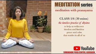 Sivananda Meditation Series - Class 1| Meditation with Pranayama