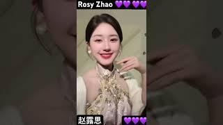 #zhaolusi #rosyzhao