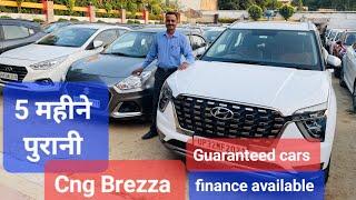 सबसे लेटेस्ट गाड़ियां | Best Deal | Second Hand | Used Cars In Lucknow | Car Bazaar | Subodh Tiwari