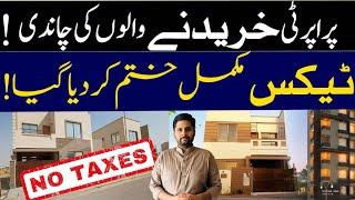 No Tax on Overseas | Property Tax New Rule | Bahria Town Karachi overseas Tax new rule | Btk updates