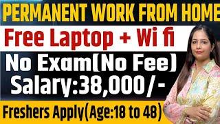 Permanent Work From Home Job | Free Laptop|Recruitment For FreshersJob For Freshers|Jobs Dec 2024