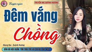 Truyện đêm khuya: ĐÊM VẮNG CHỒNG - Truyện tâm lý xã hội 2024 - MC Quỳnh Hương