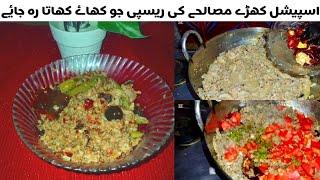 Khare Masale Ka Keema Eid Special Recipe By Everyday Cooking With Yasmeen|اسپیشل کھڑے مصالحے کا قیمہ