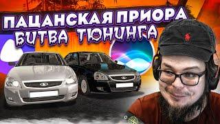 НА КАКУЮ ПРИОРУ ВЕДУТСЯ ДЕВУШКИ?! ВОЗВРАЩЕНИЕ РУБРИКИ! (БИТВА ТЮНИНГА - MTA | CCDPlanet)