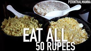 50 Rupees Unlimited Biriyani Rice, Ghee Rice, Thengachoru | Perinthalmanna Faizee | Beef, Chicken |