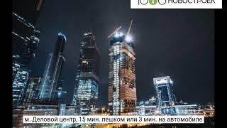 Видеопрезентация ЖК "NEVA TOWERS" от застройщика "Renaissance Development"