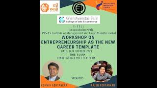 Entrepreneurship as a Career Template : Ashwin and Arjun Abhyankar : GMG-PTVA Lecture series