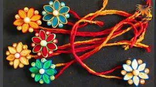 DIY Rakhi | How to make Rakhi | Raksha Bandhan | Bharti's creative art and craft