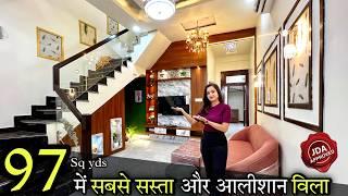 97 Gaj Duplex House Design with Beautiful Interior | 15X58 Fully Furnished House for sale in jaipur