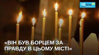 «Це втрата для всього міста»: в Чернігові попрощались із громадським активістом Олександром Гашпаром