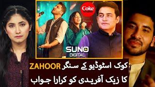 Coke Studio's Singer Zahoor Reply To Pashto Singer Zeek Afridi | Harkalay | Coke Studio Pakistan