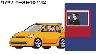 [영코디 킴쌤클래스] UIUX웹디자인반 학생 영상제작 포트폴리오-김희선 맥드라이브하는 법