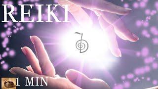 MÚSICA REIKI COM SINO A CADA 1 MINUTO - CURA EMOCIONAL E FÍSICA