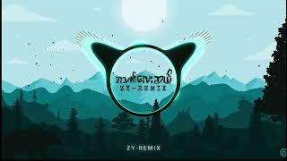 အသက်လေးဆယ်(proghouse remix) -  ZY Remix