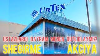 Ba'rshe ustazlardi bayram menen qutliqlaymiz!  1 oktyabrge Urtex gilemlerinde Shegirme 94-906-60-60