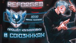 МУВИМЕЙКЕР ПРОШЕЛ КАЛИБРОВКУ!?️‍ | ДЕМКА В СОЮЗНИКАХ️ (STANDOFF 2)