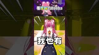 【沒人想看】真的沒人想看阿基的...【煌Kirali】#shorts #vtuber #煌Kirali