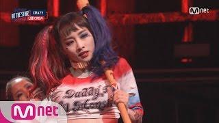 Hit The Stage 니콜, 매혹적인 ′할리퀸′ 변신 160907 EP.7