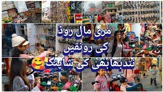 Murree Mall Road Market Views||Nand bhabi Murree Mall Road Shopping vlog2022.